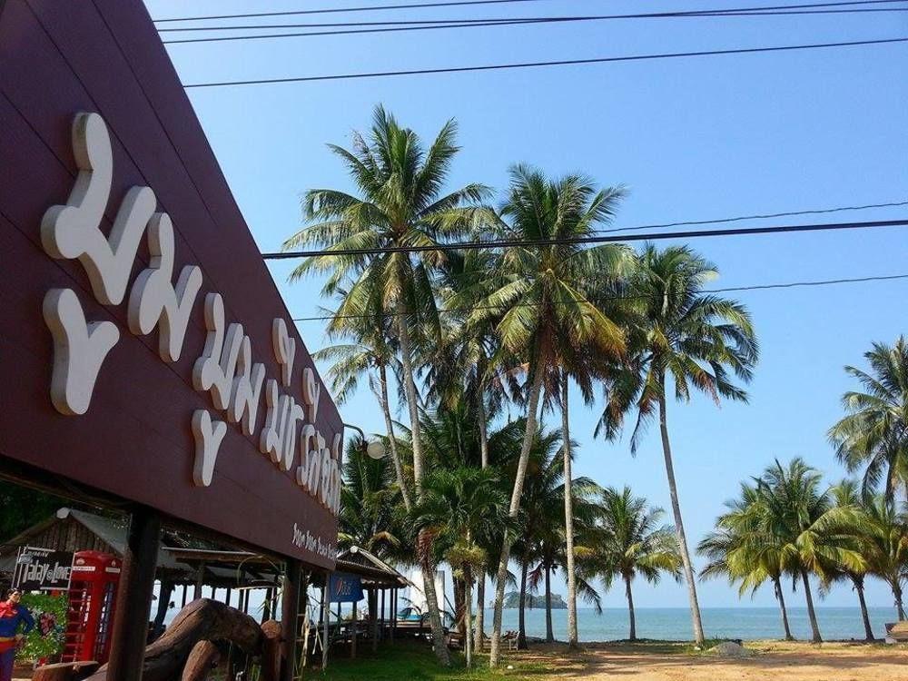 Boom Boom Beach Resort Laem Sing Chanthaburi Exterior photo