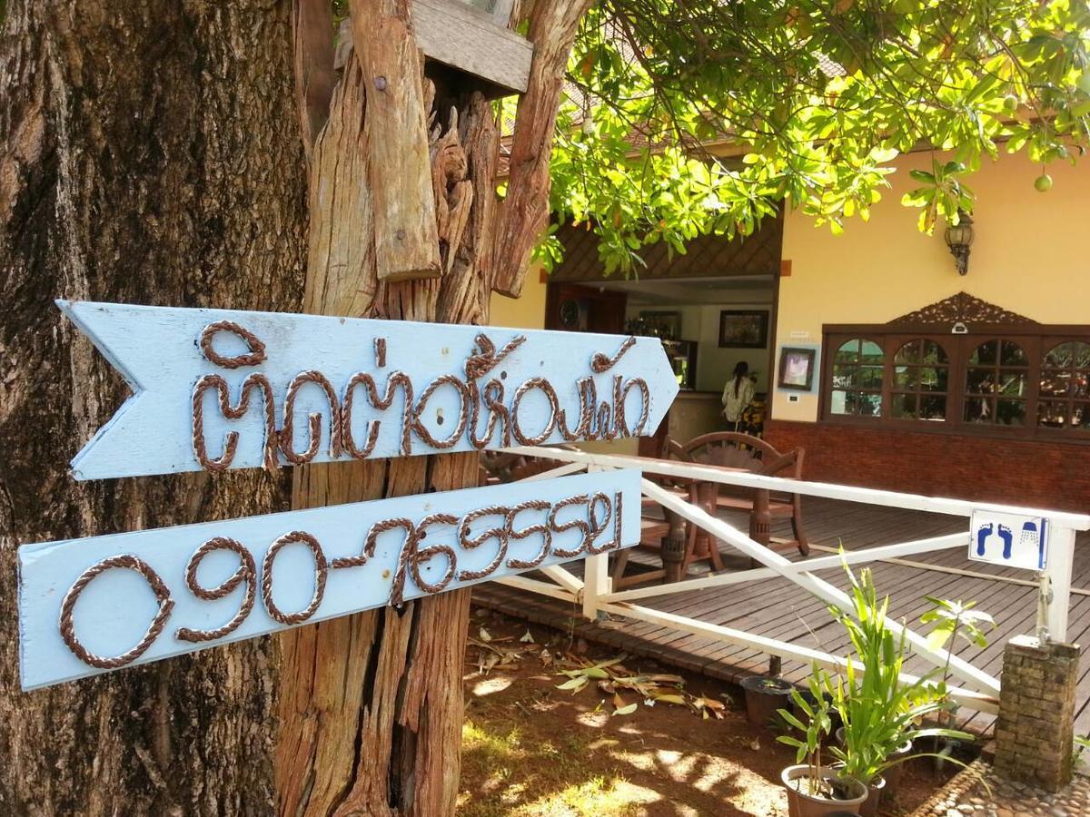 Boom Boom Beach Resort Laem Sing Chanthaburi Exterior photo