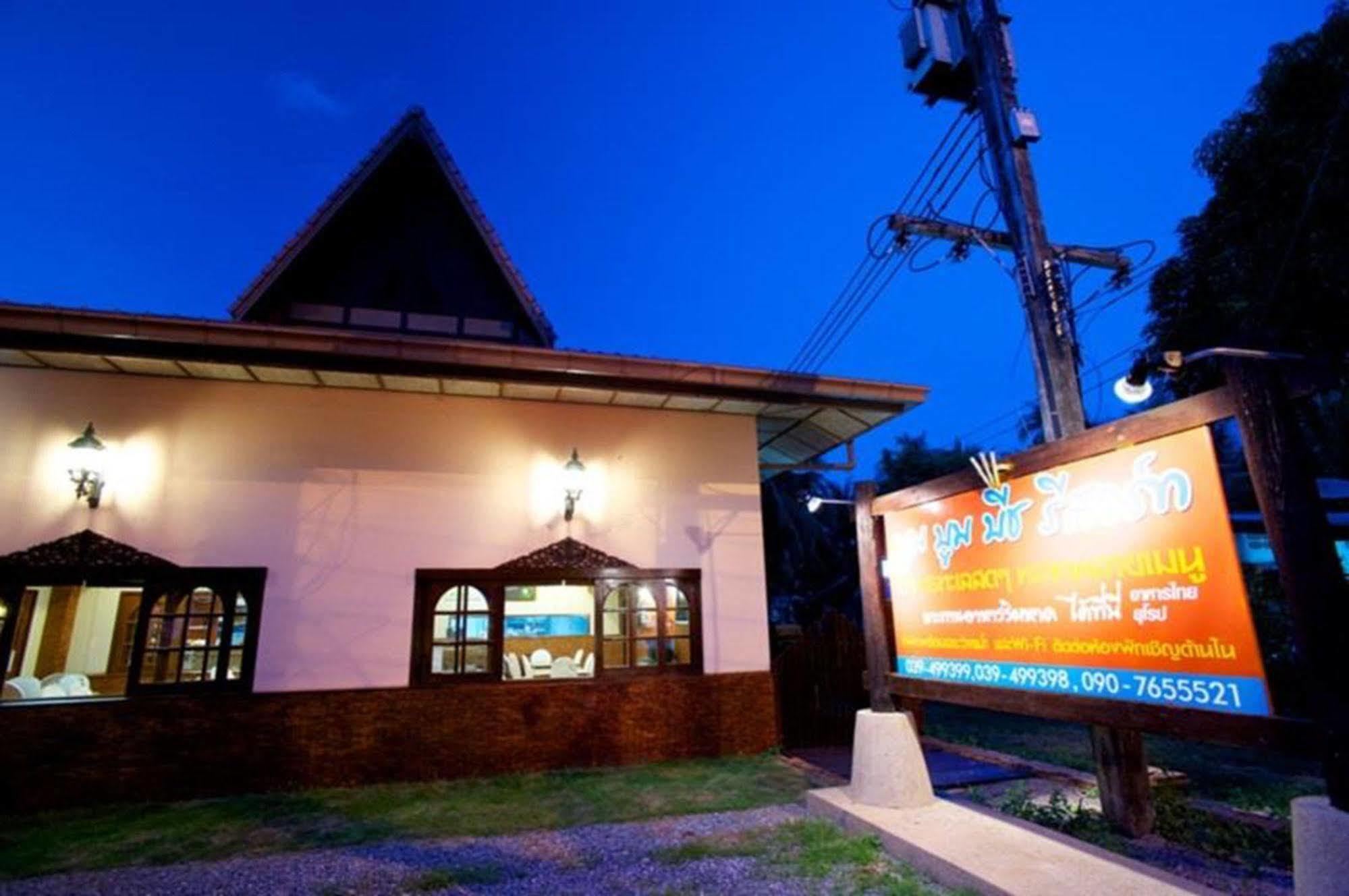 Boom Boom Beach Resort Laem Sing Chanthaburi Exterior photo